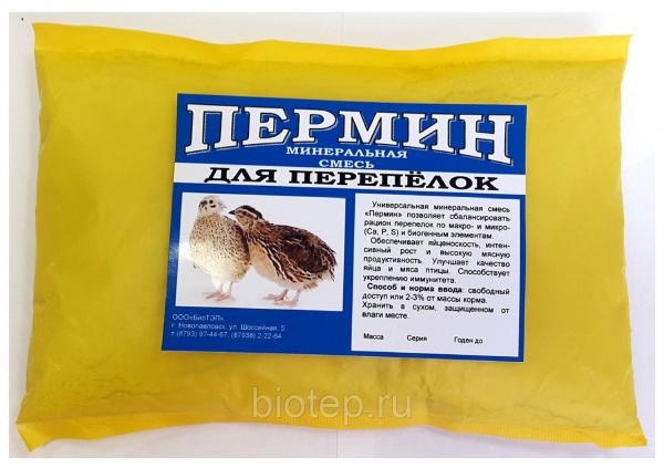 ПЕРМИН для перепелок